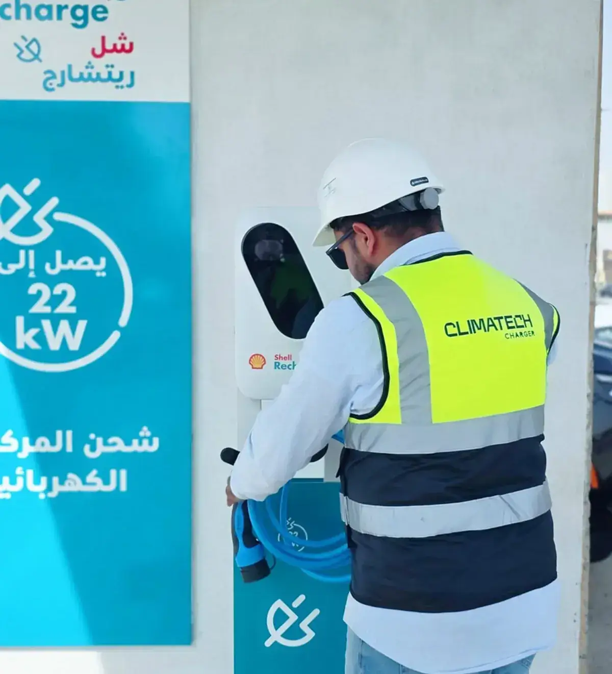 تشغيل وإدارة محطات الشحن CPO